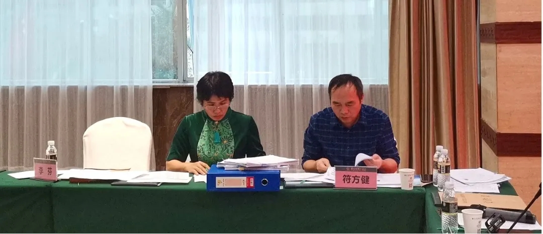 白沙县召开2020年第二届优秀专业技术人才评选会2