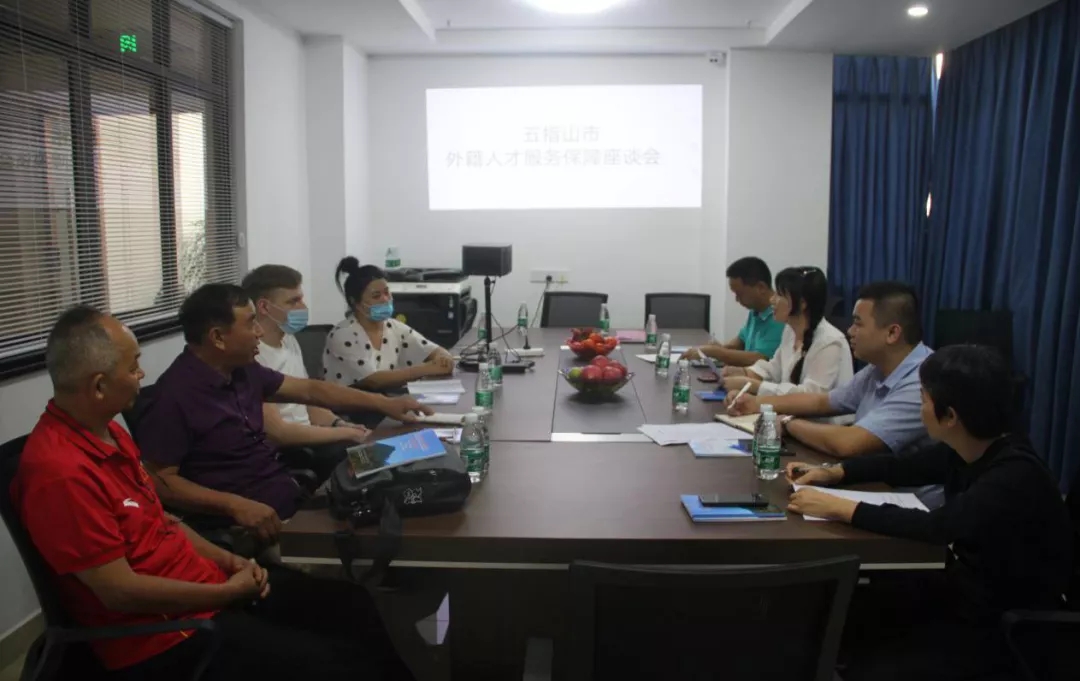 精准服务送上门 温情留住“洋”人才 —五指山市开展为外籍人才送服务保障政策上门活动2