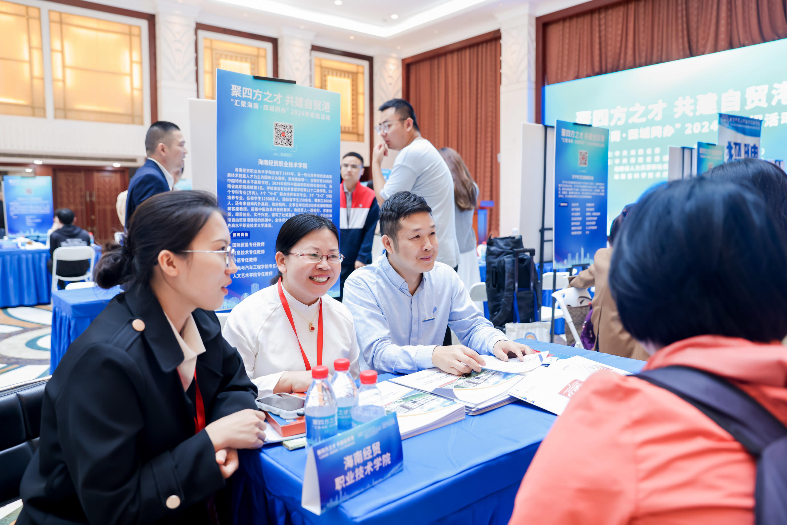 复旦大学  聚四方之才  共建自贸港...