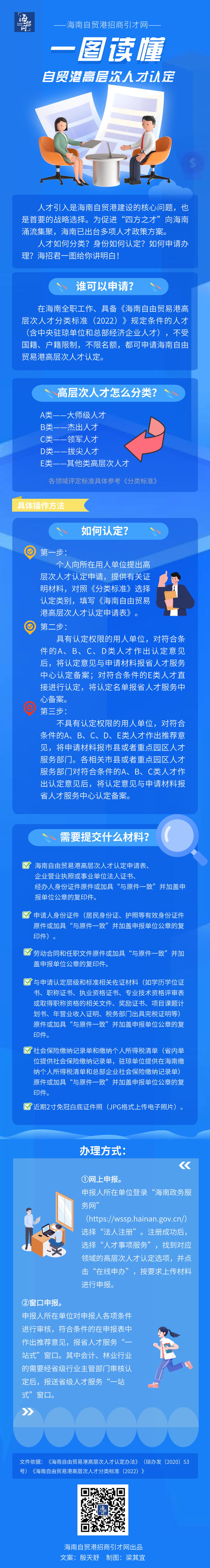 微信图片_20231218110720