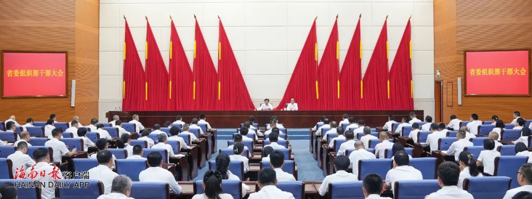 冯飞在省委组织部干部大会上强调：打造...