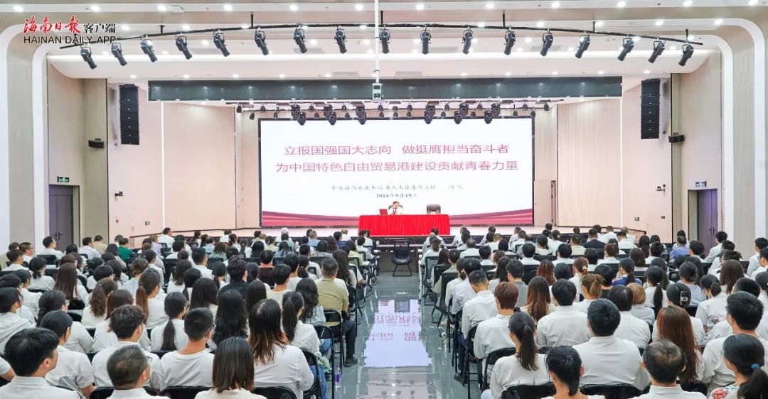 冯飞向全省高校师生代表讲授思政课